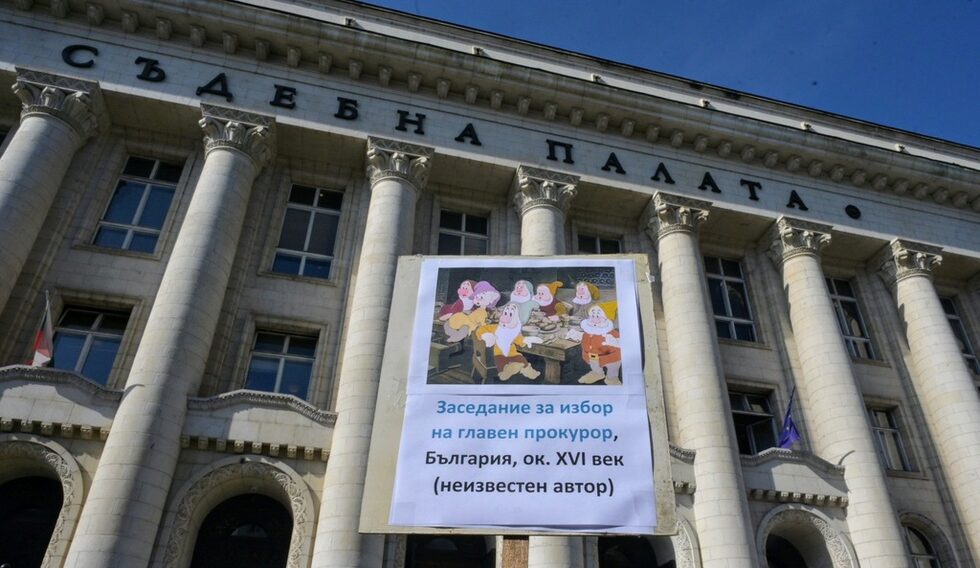 Адвокати в столицата и в страната излязоха пред съдебните палати в защита на правовата държава и в знак на протест срещу кандидатурата на и. д. главния прокурор Борислав Сарафов за титуляр на поста с нов 7-годишен мандат. Протестът беше онагледен с плакати и инсталации на "<a href="https://www.dnevnik.bg/bulgaria/2023/05/31/4489412_i_sednali_na_edna_masa_v_osemte_djudjeta/" target="_blank">Осемте джуджета</a>" – ресторантът, служил за офис на избягалия от страната <a href="https://www.dnevnik.bg/bulgaria/2020/07/05/4085480_koi_e_petyo_petrov_-_pepi_evroto_i_jena_mu/" target="_blank">Петьо Петров – Еврото</a>, с когото беше сниман дружески да общува и Сарафов. Срещу двамата беше образувано <a href="https://www.dnevnik.bg/politika/2024/03/09/4596658_kak_prokuraturata_11_dni_razsledva_petyo_evroto_i/" target="_blank">досъдебно производство, което оцеля само 11 дни</a>. Протестът се проведе в Деня на европейския адвокат.