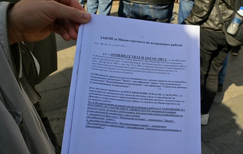 Завършилите института на МВР навремето получиха гражданска специалност право. В същото учебно заведение се е дипломирал и лидерът на ГЕРБ Бойко Борисов. Той е получил и докторска титла с дисертацията "Психофизическа подготовка на оперативния състав на противопожарна охрана за действие в екстремална ситуация на пожар".