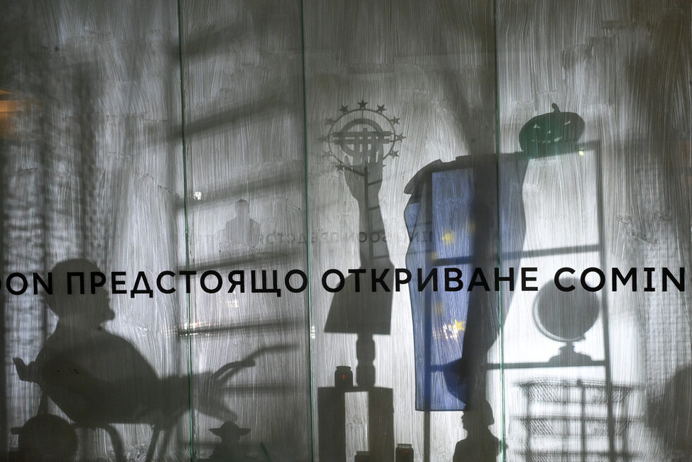 Фотогалерия: Мисирков и Богданов представиха изложбата "Coming soon/ Предстоящо откриване"
