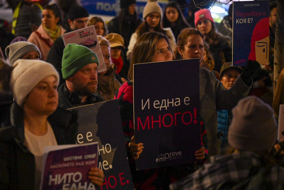 В София сборният пункт беше пред Съдебната палата.