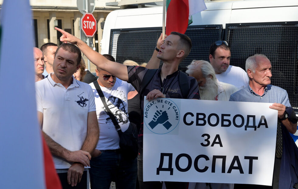 Граждани се събраха на протест пред сградата на Народното събрание с искане кметът на Доспат Елин Радев да подаде оставка. По думите на част от протестиращите кметът, който е трети мандат, оказва политически натиск върху тези, които не го подкрепят и заплашва с полиция и с писма за събаряне на къщи.