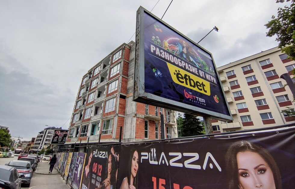 От 17 май 2024 г. <a href="https://www.dnevnik.bg/analizi/2024/05/08/4623300_podvodnite_kamuni_v_zabranata_na_reklamata_na_hazart/" target="_blank">влезе в сила закона за забраната на реклама на хазарт</a> в медиите. Въпреки тя се прилага избирателно, а хаосът се задълбочава с излизането все повече нови тълкувания на НАП на законовите текстове. <br />Към момента е видно, че въпросният нормативен акт не е нищо друго освен врата в полето, така че хазартният бизнес безпрепятствено да си рекламира и в социалните мрежи, и в онлайн издания, стига те да не са част от телевизия, радио, вестник или списание.