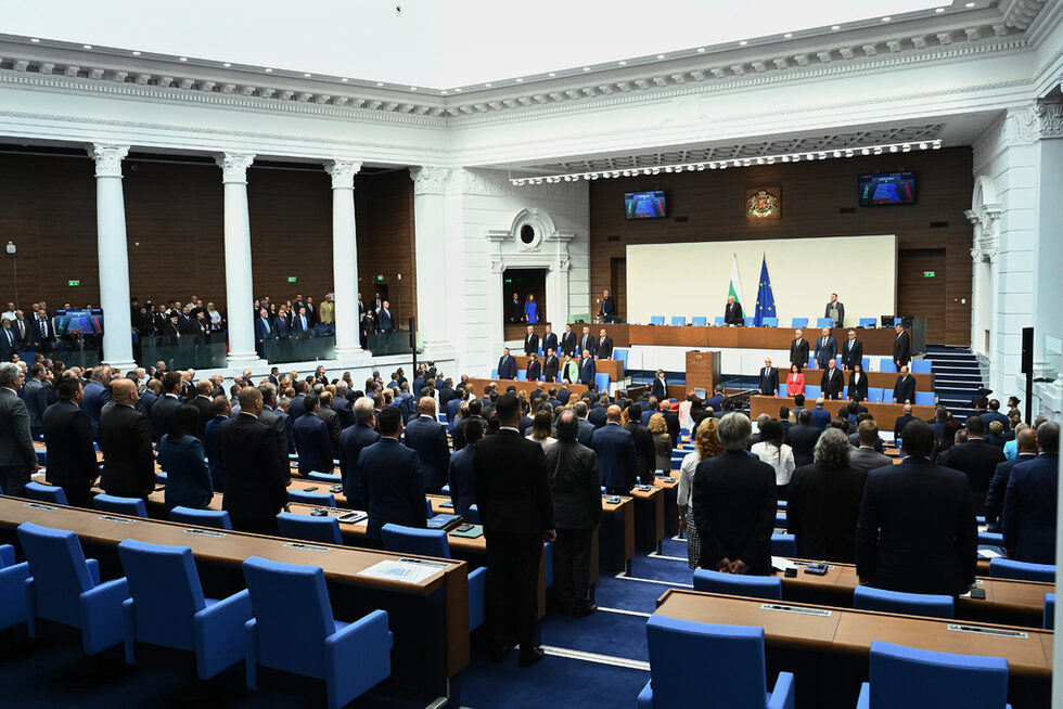 Първо заседание на 50-ото Народно събрание.