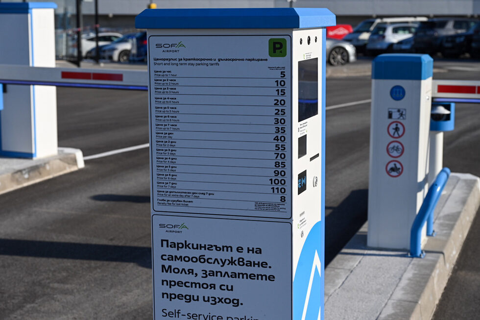 Фотогалерия: Новата организация за автомобилите на терминал 2 на летище София
