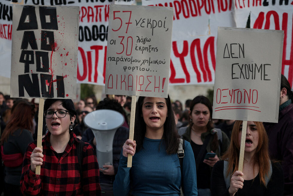 Тълпата не отразяваше определена идеологическа група, а протестът беше до голяма степен тих и понякога беше прекъсван от скандирания "Убийци! Убийци!".