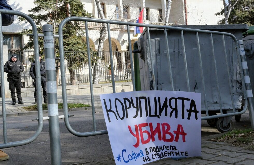Фотогалерия: София подкрепя сръбските студенти