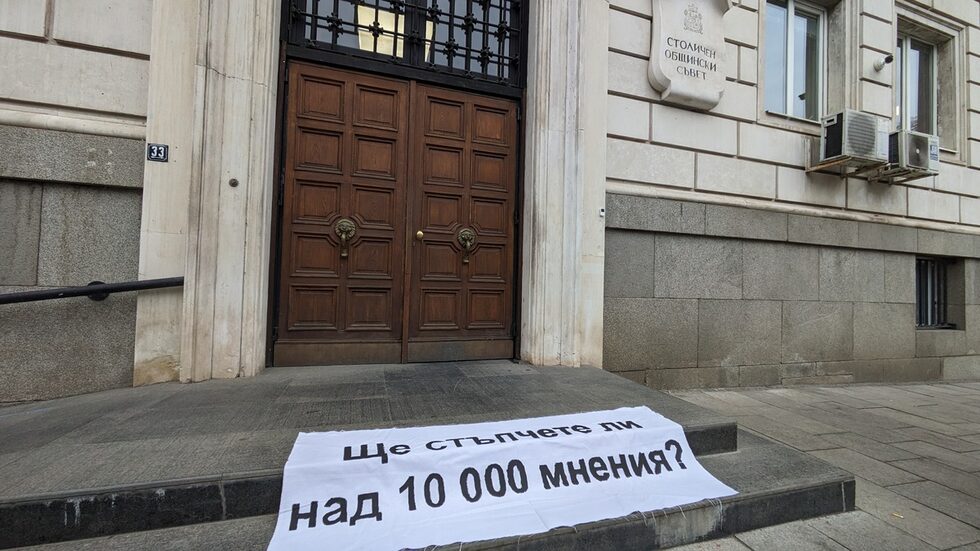Инициаторите на подписката Панайот Желязков и Радослав Александров бяха допуснати да присъстват на заседанието на общинския съвет.