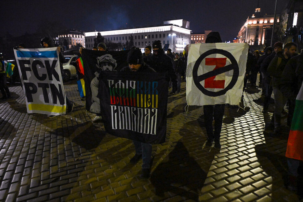 "Тук не е Москва": София подкрепи Украйна на третата годишнина от войната