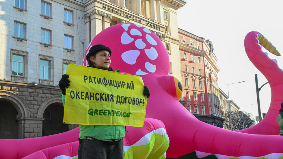 Акцията се проведе точно две години след като на 4 март 2023 г. държавите от ООН се съгласиха върху официалния текст на споразумението