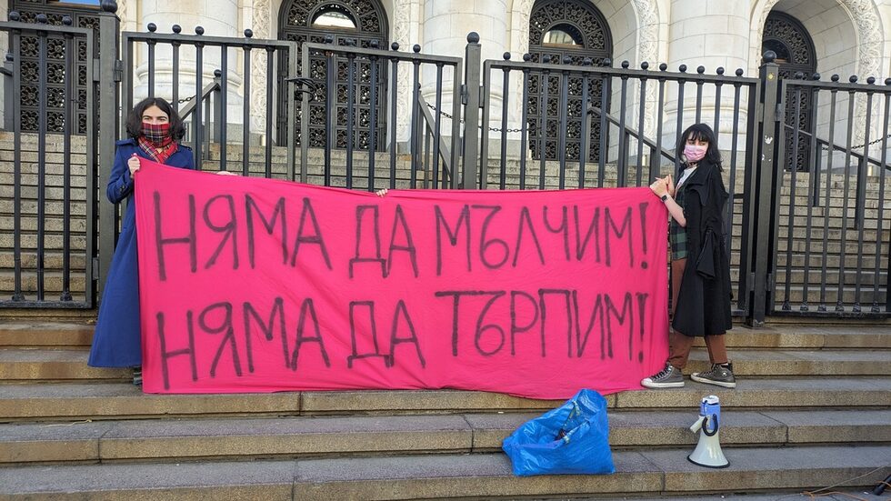Фотогалерия: Не искаме цветя, искаме права