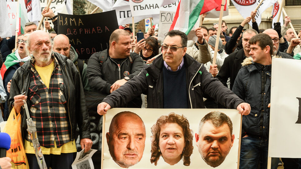Протест на привърженици на МЕЧ пред Народното събрание преди заседанието, на което беше гласувано възстановяването на парламентарната група на партията.