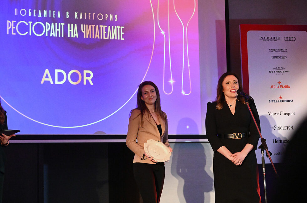 За "Ресторант на читателите" беше избран ADOR.