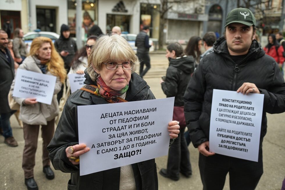 Повече от десетилетие се чака политическото решение за реформиране на системата за борба с противообществените прояви на малолетни и непълнолетни, която се изпълнява от закон, приет през 1956 г., посочват още организаторите.