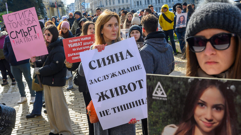 Протест срещу "убийствата" на пътя, организиран от сдружение "Ангели на пътя", започна от Съдебната палата в София, а след това протестиращите преминаха покрай Министерството на правосъдието, Народното събрание и накрая стигнаха до сградата на Агенция "Пътна инфраструктура" (АПИ). Протестното шествие се организира седмица след катастрофата, при която загина 12-годишната Сияна Попова на пътя между селата Радомирци и Телиш в Плевенско.