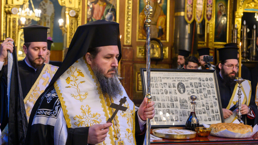 Епископ Исаак прочете посланието на патриарх Даниил по повод атентата. Омразата и насилието раждат омраза и насилие, няма земна цел и проблем на земята, които да са постигнати и решени насилствено, злодеянието извършено в храма Божий не може да бъде оправдано с никоя цел, защото животът е дар Божий. Грехът може да бъде простен, при наличие на дълбоко и искрено покаяние, но престъплението трябва да бъде помнено, за да не бъде повтаряно. В паметта на Православната ни църква и на нашия народ атентатът в катедралата "Света Неделя" остава завинаги едно позорно петно от миналото, което може да бъде изчистено единствено по пътя на покаянието, се казва в обръщението на патриарх Даниил.
