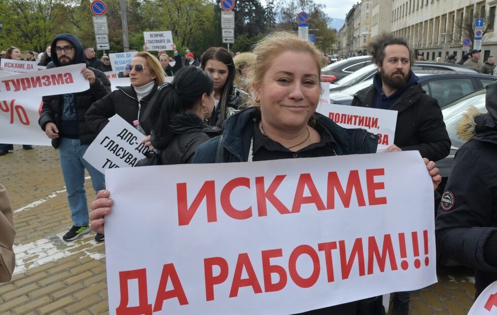 Фотогалерия: Ресторантьори блокираха центъра на София за около час