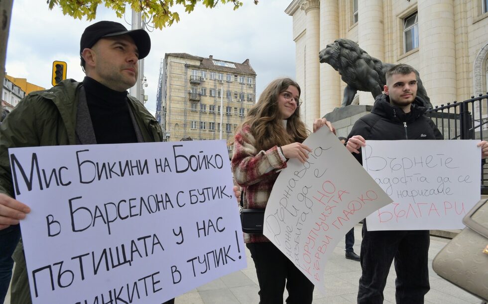 Основната цел на протеста е да покаже "слона в стаята" и да се противопоставим на това, че обществото започва да свиква с него. Не може човек с 2% обществен рейтинг да има влияние, което е много отвъд тях, каза адвокат Емил Георгиев от "Правосъдие за всеки", цитиран от БТА.