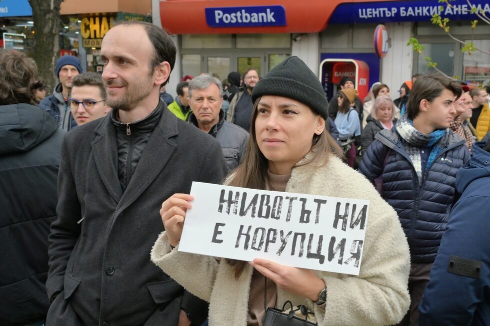 Протестиращите се отправиха на шествие по бул. "Цар Освободител", минавайки покрай двете сгради на Народното събрание, и стигнаха до Орлов мост.