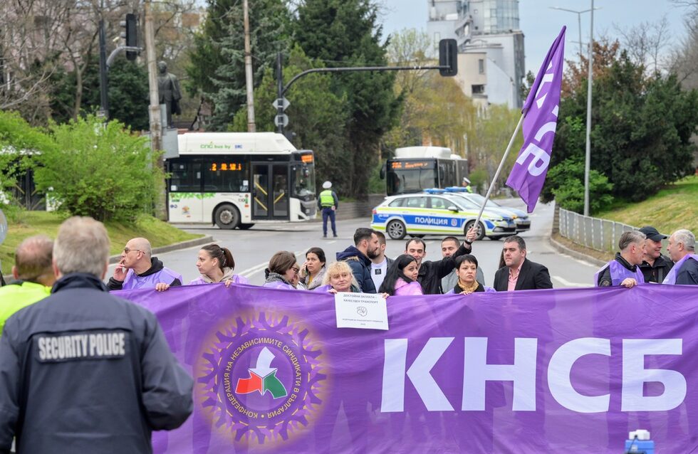 Протестите бяха организирани от синдикат КНСБ.