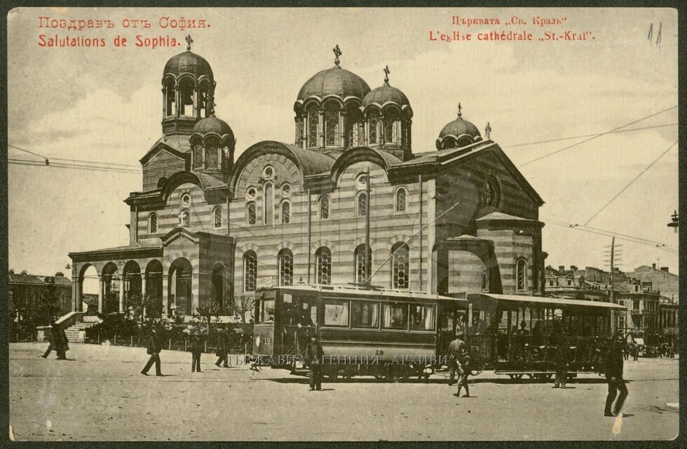 Ето как е изглеждал катедралният храм 18 години по-рано, през 1907 година.
