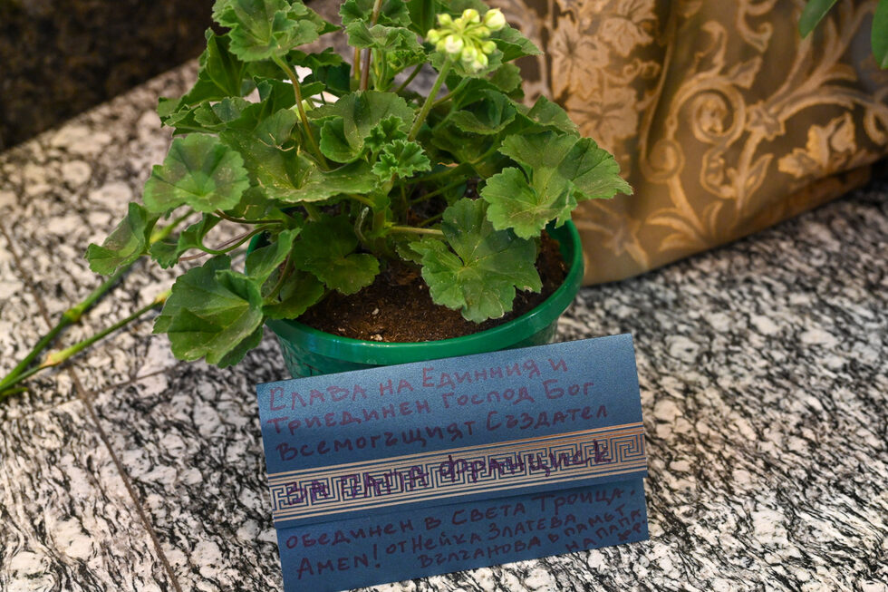 И оставиха послания