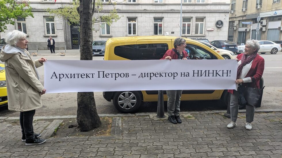 Арх. Петър Петров оглавяваше института от 2021 г., след като спечели конкурс за позицията. В биографичната справка при назначаването му се отбелязва, че има 15 години опит в сферата и работа по над 75 обекта. В отчет, изпратен до медиите днес, Петров предупреждава, че 85% от обектите със статут на недвижими културни ценности са в риск, като част от тях вече са необратимо унищожени: "За поредицата от парламенти и правителства от 2021 г. насам недвижимото културно наследство не беше приоритет.", обяснява той в отчета.