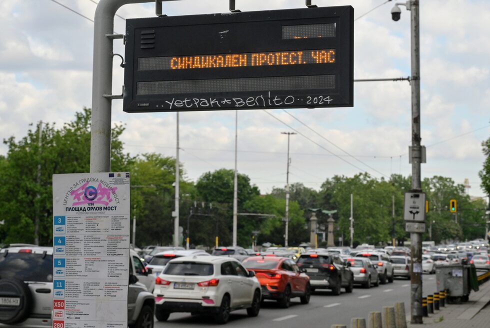 Служителите в столичния градски транспорт излязоха на протест с искане за по-високи заплати, но този път решиха да не блокират пътища, а да спрат движението на всички наземни автобуси, тролейбуси и трамваи.<br /><br />Това обаче не доведе до транспортен хаос по улиците в София. Задръстванията в сутрешния час пик са подобни на тези, които има и когато градският транспорт се движи.
