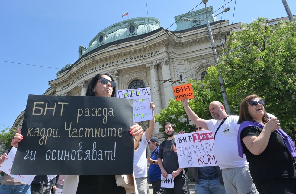 "Дневник" ще следи през целия ден двата протеста.