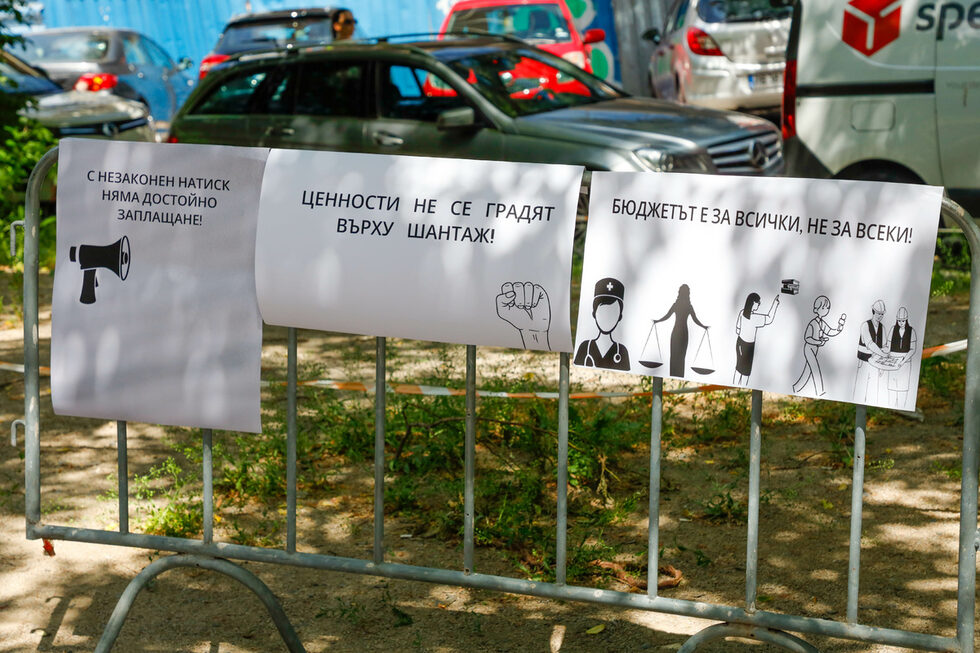 Граждани излязоха на протест пред централата на Конфедерацията на независимите синдикати в България (КНСБ) в София в знак на несъгласие с 6-днешната <a href="https://www.dnevnik.bg/gradska_sreda/2025/05/13/4780946_blokaj_na_sofiia_v_sriada_sindikatite_iskat_po_400_lv/" target="_blank">блокада</a> на градския транспорт в София. <br /><br />