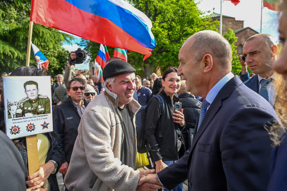 <a href="https://www.dnevnik.bg/photos/2025/05/09/4779941_fotogaleriia_chestvaniiata_za_denia_na_evropa_i_denia/" target="_blank">Президентът Румен Радев поздрави участниците в шествието на т.нар. "Безсмъртен полк"</a> - наложена от режима на Путин акция в памет на загиналите във войната между СССР и хитлерова Германия (1941-1945). Такова шествие е проведено за пръв път през 2012 г., и оттогава се използва с пропагандни цели от режима в Кремъл. Това обяснява и присъствието на празника на знамена на Русия, която обяви България за неприятелска държава още през 2022 г.