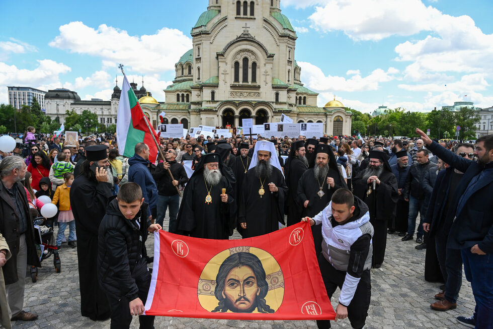 Кадър от шествие под наслов "Добродетели и религия в училище".