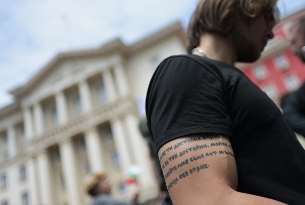 Фотогалерия: Противниците на еврото шестваха в София и други градове