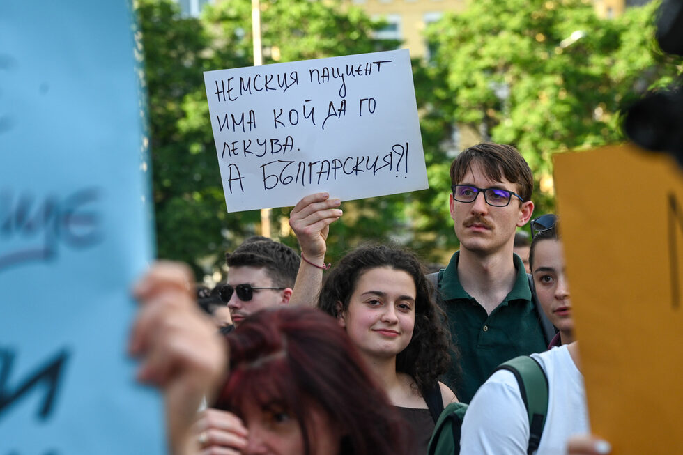 Протестът под надслов "Бъдеще в България" е организиран от студенти по медицина и специализанти.