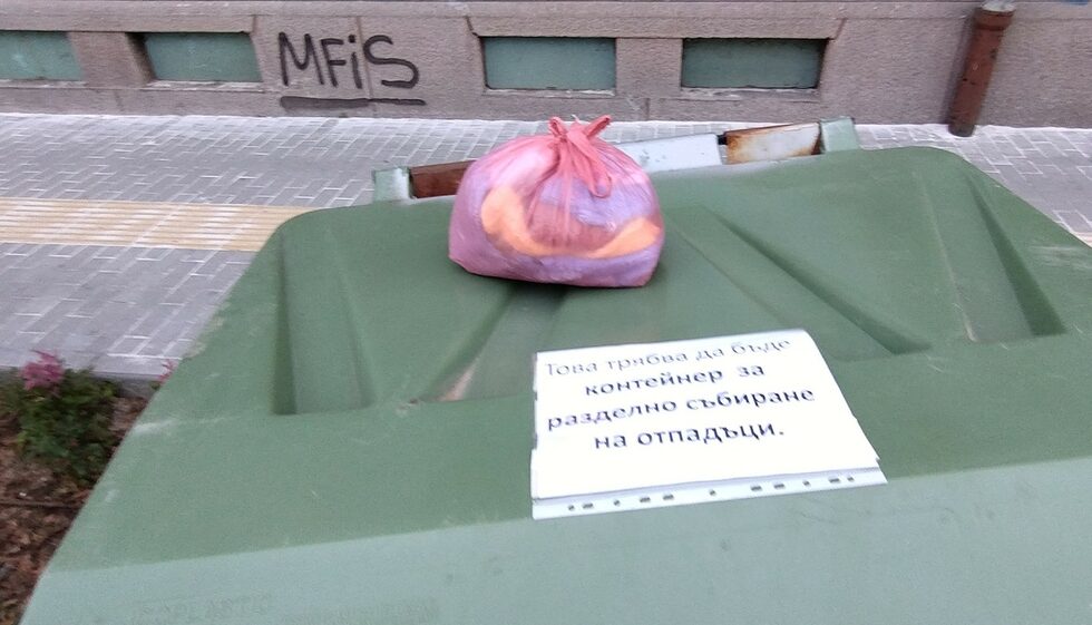 Граждани са разлепили призив върху контейнерите за смесен битов отпадък с искане те да са цветни, за разделно събиране. Дали общината ще се съобрази, след като обяви, че ще има нови хиляда точки в града с цветни контейнери, предстои да се разбере.