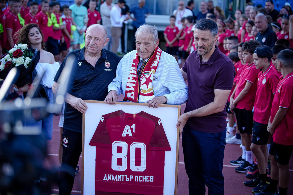 А от "червения" клуб бяха подготвили и фланелка в рамка, отбелязваща 80-годишния юбилей.