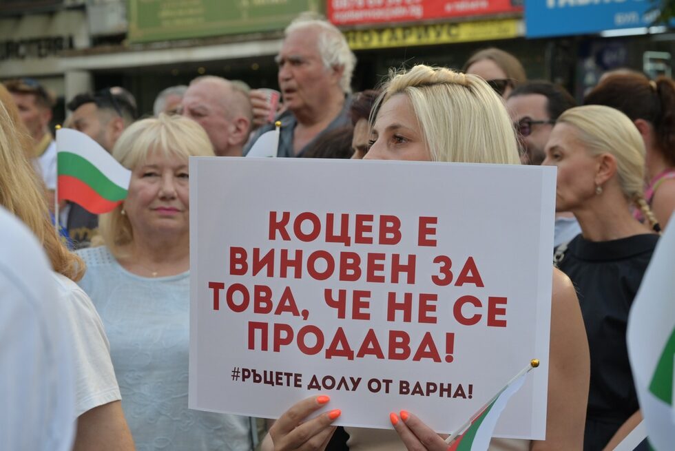 Митингът започна с финала на "Болеро" на Равел. "Тук съм с всички тези хора, защото Благо Коцев в момента не е просто кмет на Варна, а символ на това дали България ще бъде свободна правова държава, или ще се срине до евразийска диктатура", каза пред "Дневник" преди началото на събитието Кирил Петков, който подаде оставка от съпредседателския пост на "Продължаваме промяната" заради грешки в кадровата политика на партията.