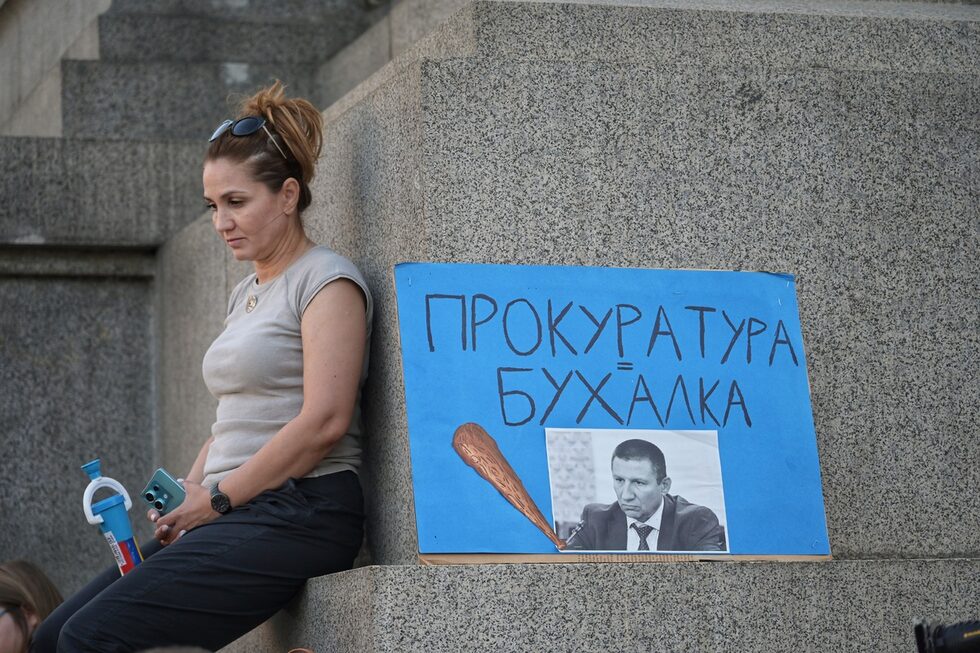 Фотогалерия: Протестът "Нямате белезници за всички" събра хиляди в София
