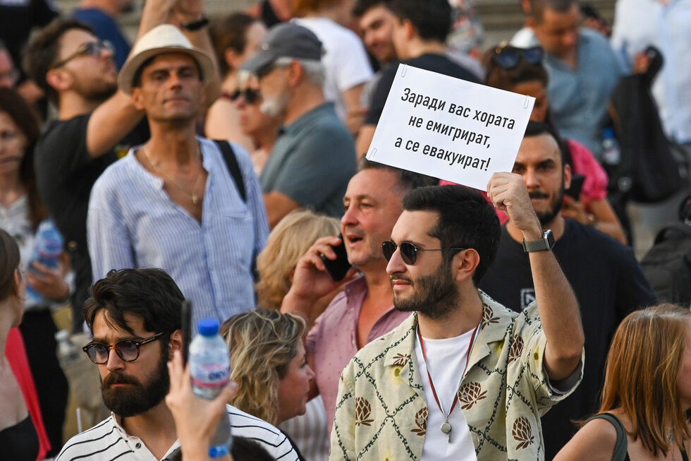 Фотогалерия: пореден многохиляден протест в София настоя "Сарафов, Шиши и мафията вън"