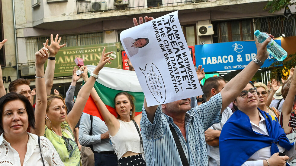 Фотогалерия: пореден многохиляден протест в София настоя "Сарафов, Шиши и мафията вън"
