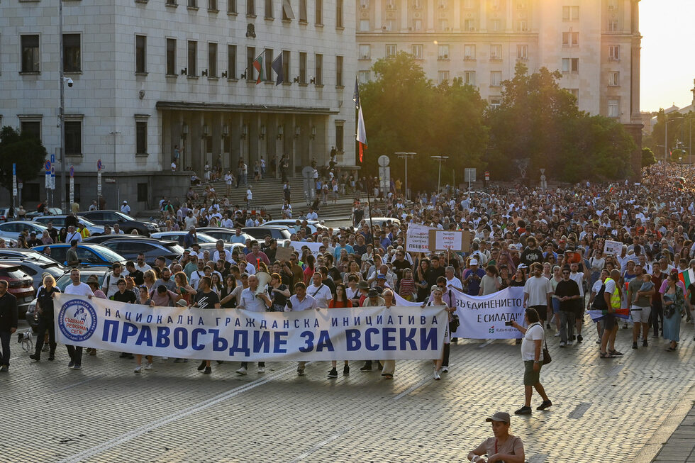 Сборният пункт на протестиращите беше пред Съдебната палата, след което те се отправиха на шествие по жълтите павета до автентичната сграда на Народното събрание, а след това част от тях стигнаха и до Орлов мост.