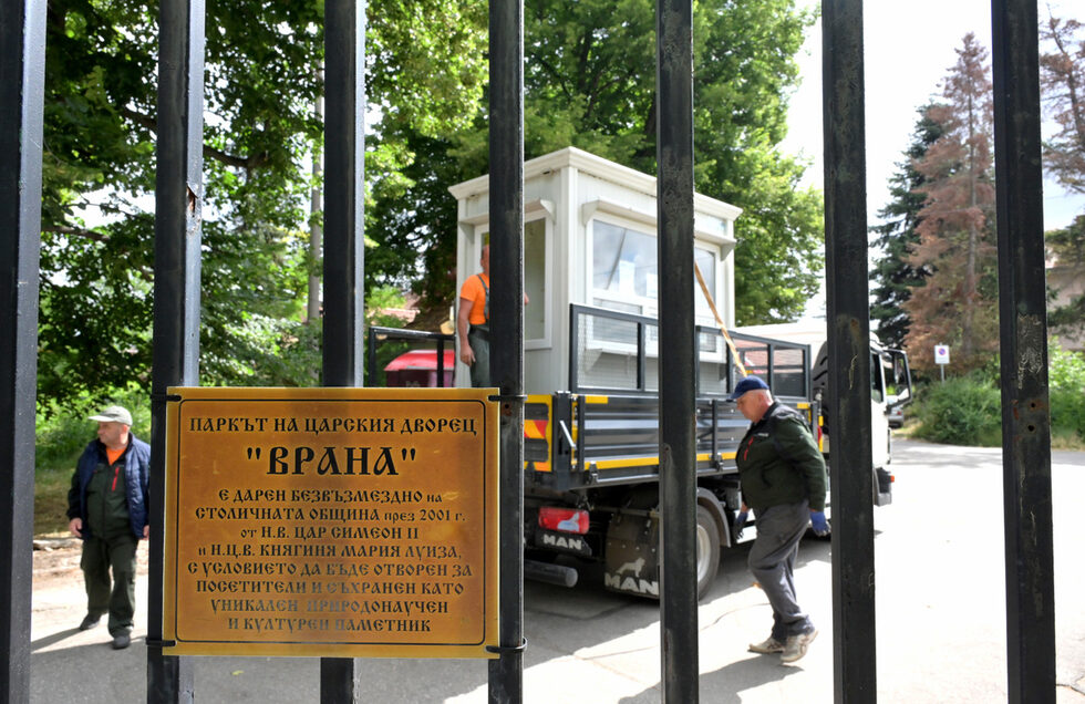 Паркът музей "Врана" затвори врати за посещения. Повече по темата може да прочетете <a href="https://www.dnevnik.bg/gradska_sreda/2025/07/10/4806062_dano_durjavata_ne_obiavi_za_prodajba_i_park_vrana/" target="_blank">тук.</a>