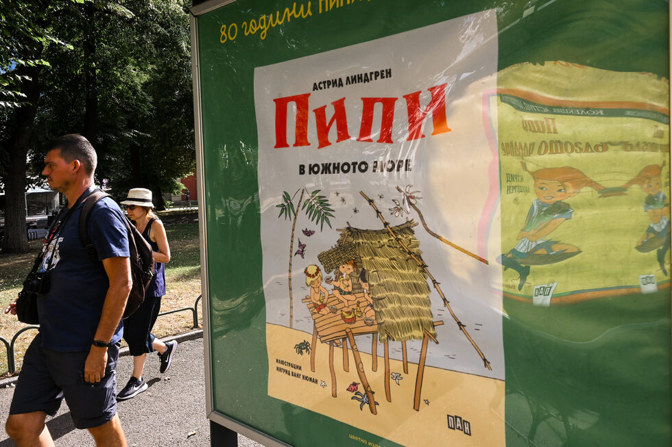 Изложбата ще продължи до 14 август.