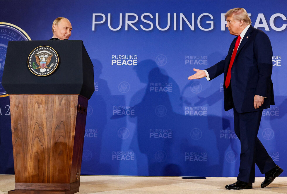 Фотогалерия: Срещата Тръмп – Путин в снимки
