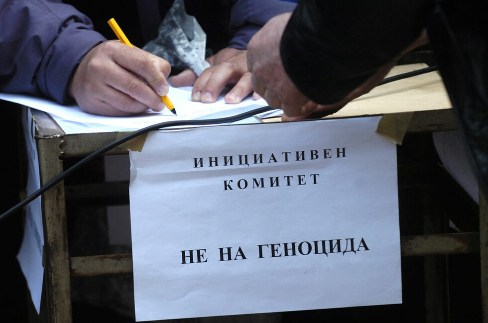 Фотогалерия: Протестен митинг срещу затварянето на металургичния комбинат  "Кремиковци"