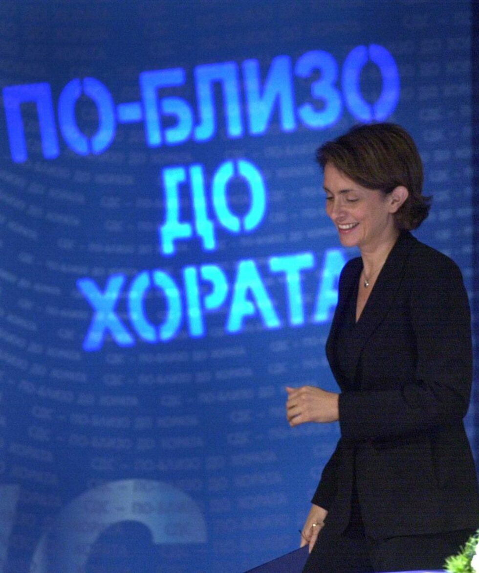 Фотогалерия: Надежда Михайлова (за периода 2001 - 2009 )