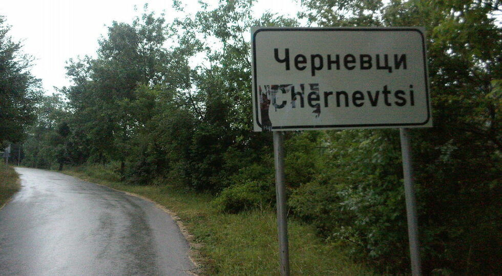 &nbsp;Всички знаци и табели по пътя от Габрово до архитектурния резерват &quot;Боженци&quot;, осъмнаха в понеделник с разлепени върху тях плакати на партия &quot;Атака&quot;. Огласено по подобен вандалски начин мотото на партията &quot;Спаси България&quot; звучи нелепо и изпразнено от съдържание. Освен, че претиворечи на предзиборната етика и наредбите за определяне на местата за разполагане на агитационни материали, хулиганският акт нарушава и Закона за движение по тътищата. И до този момент обаче не са пхредприети никакви мерки за разкриване и наказване на извършителите нито от общинската администрация в Габрово, нито от Регионалната дирекция на вътрешните работи в града. А не е трудно - името на виновните е изписано по недвусмислен начин и с ясно различим шрифт върху самите плакати.