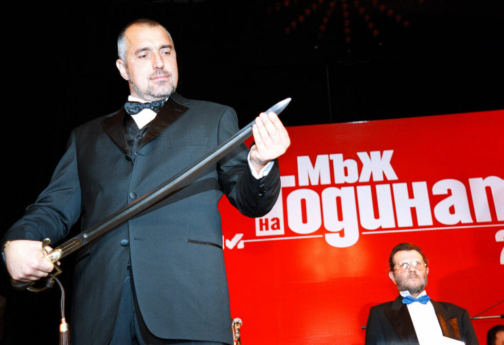 На два пъти Борисов е обявяван за "Мъж на годината" от списание "Клуб М" - през 2002 и 2006г. Повече регламентът не позволява.